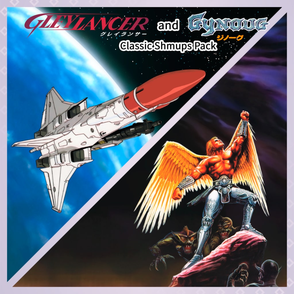 Gleylancer and Gynoug: Classic Shmups Pack PS4 &amp; PS5 cover