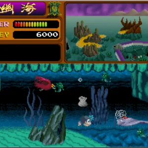 Arcade Archives YOUKAI DOUCHUKI [PS4] - изображение 4