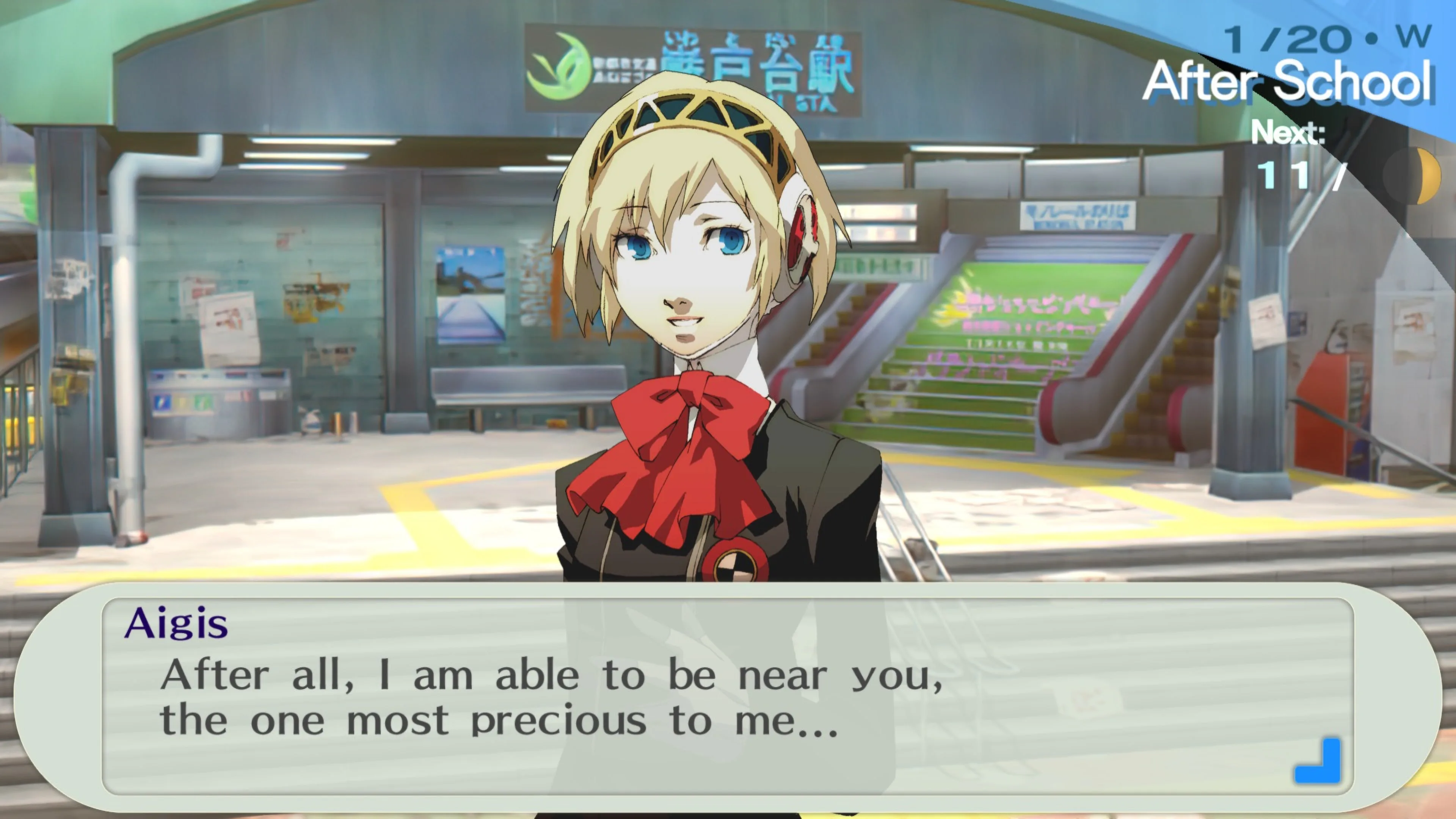 Persona 3 Portable & Persona 4 Golden Bundle [PS4] - изображение 2