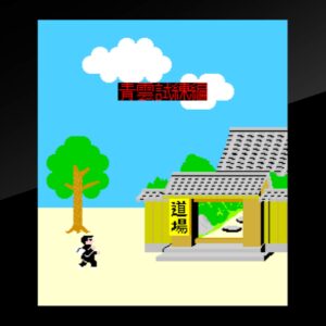 Arcade Archives Karate Champ [PS4] - изображение 2