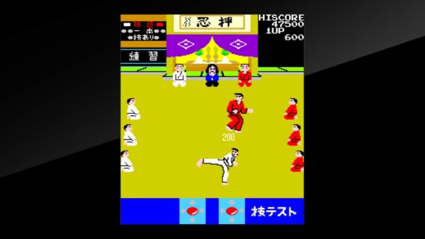 Arcade Archives Karate Champ [PS4] - изображение 4