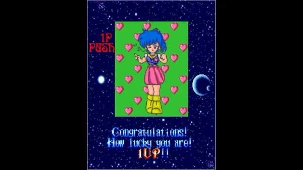 Arcade Archives PLUS ALPHA [PS4] - изображение 2