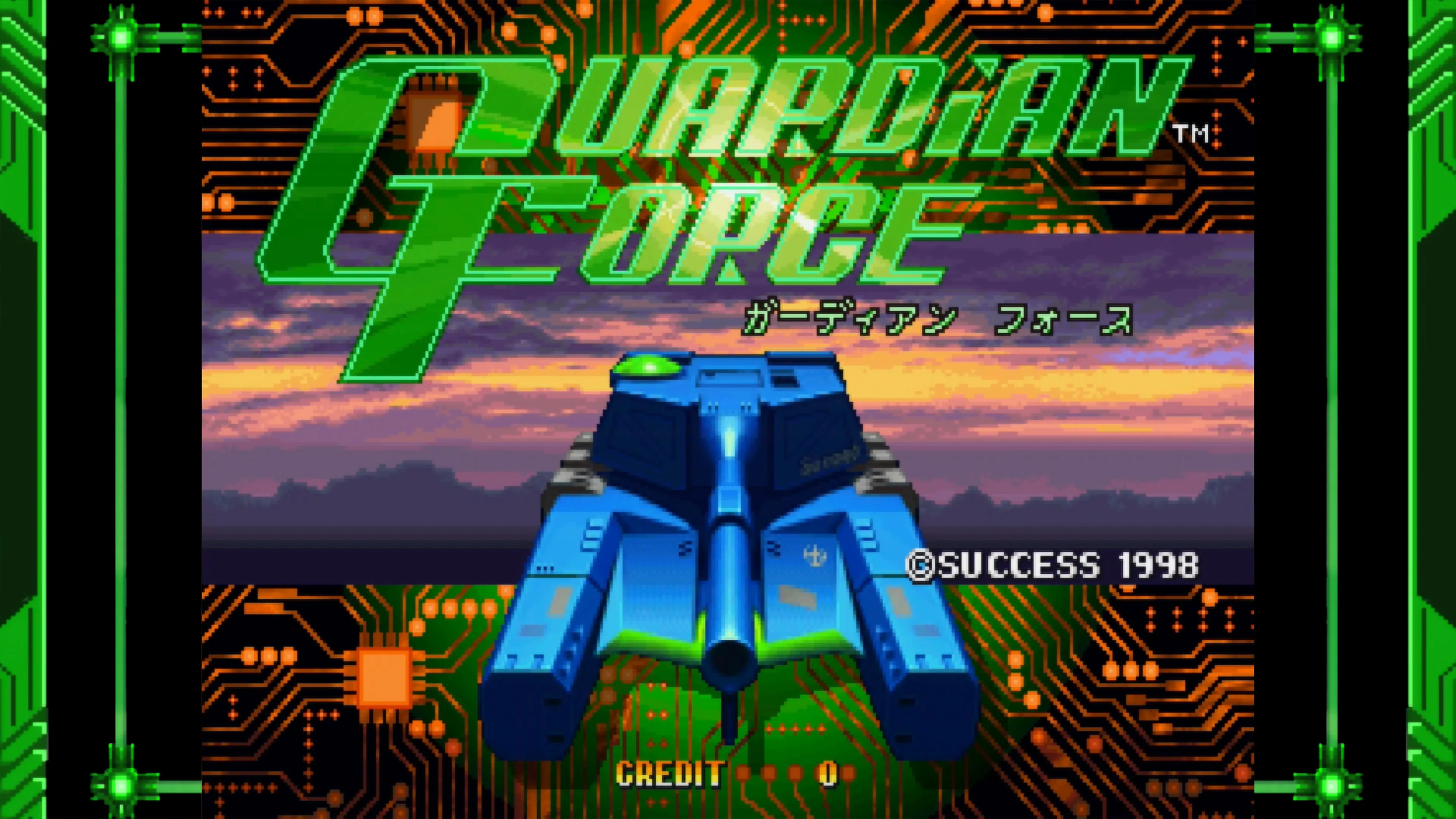 Guardian Force - Saturn Tribute [PS4] - изображение 2