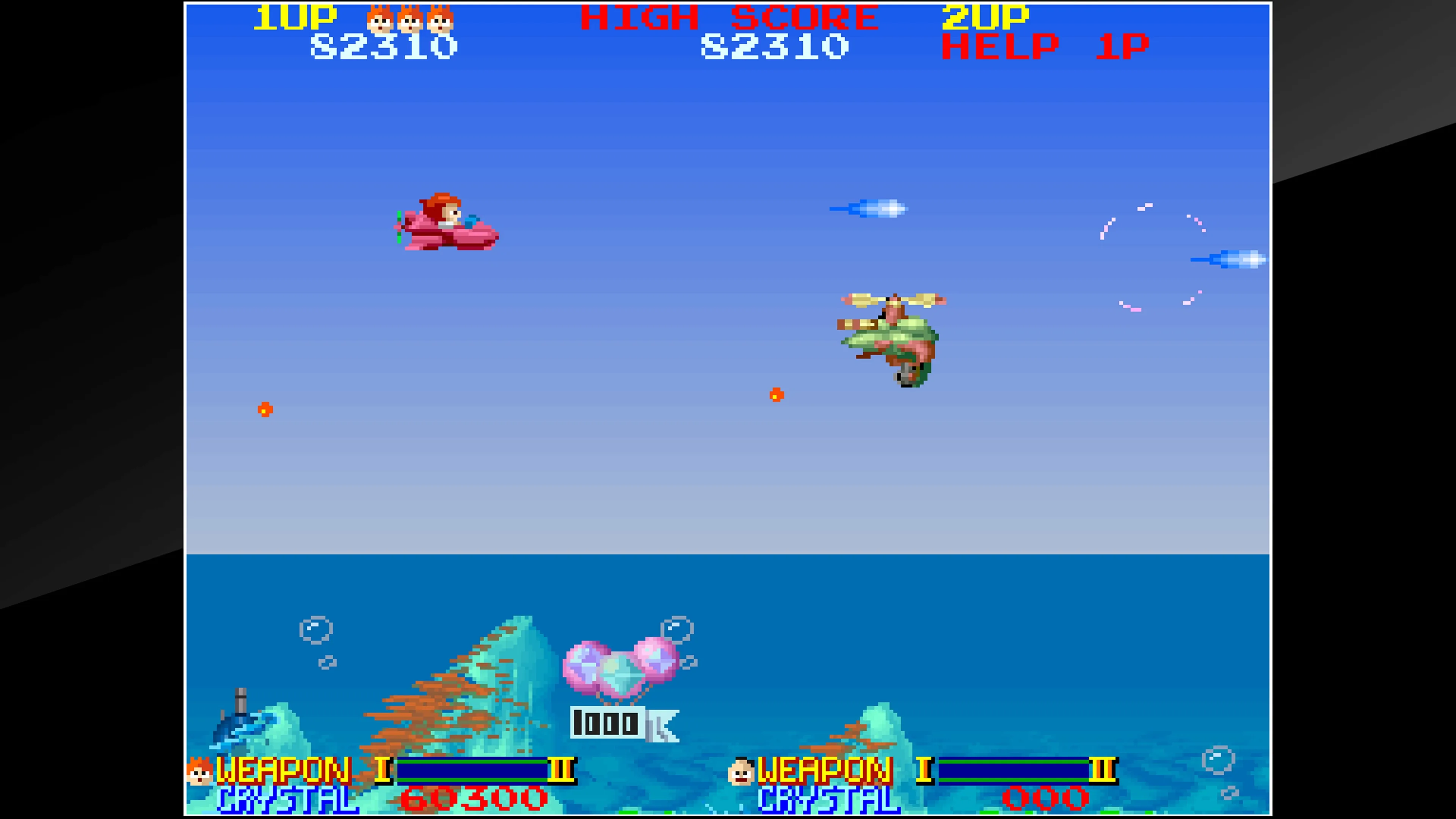 Arcade Archives ORDYNE [PS4] - изображение 2