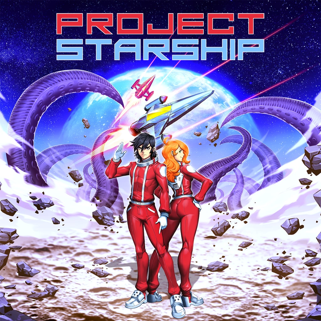 Project Starship [PS5] cover