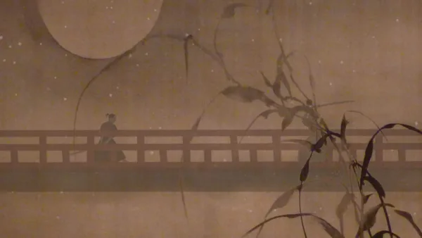 Kiai Resonance [PS4] - изображение 2