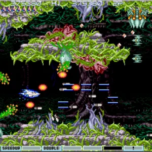 Arcade Archives GRADIUS III [PS4] - изображение 4