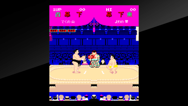 Arcade Archives Shusse Ozumo [PS4] - изображение 2