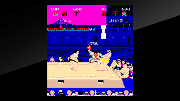 Arcade Archives Shusse Ozumo [PS4] - изображение 3