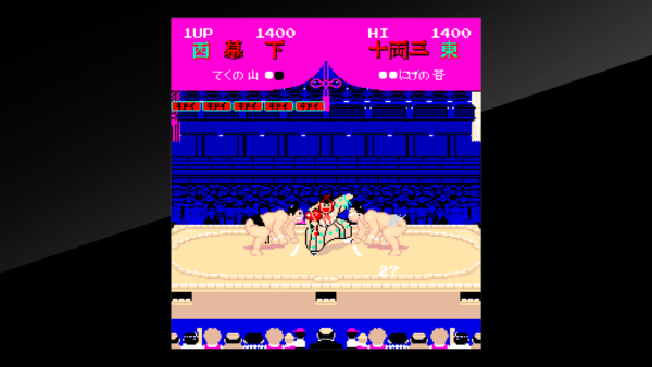 Arcade Archives Shusse Ozumo [PS4] - изображение 4