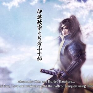 NOBUNAGA'S AMBITION: Taishi [PS4] - изображение 4