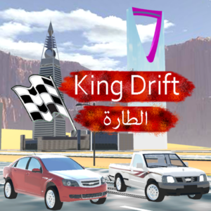 King Drift and hajwalah [PS4]