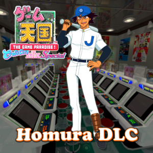 Game Tengoku CruisinMix Special - Homura Banto [PS4]