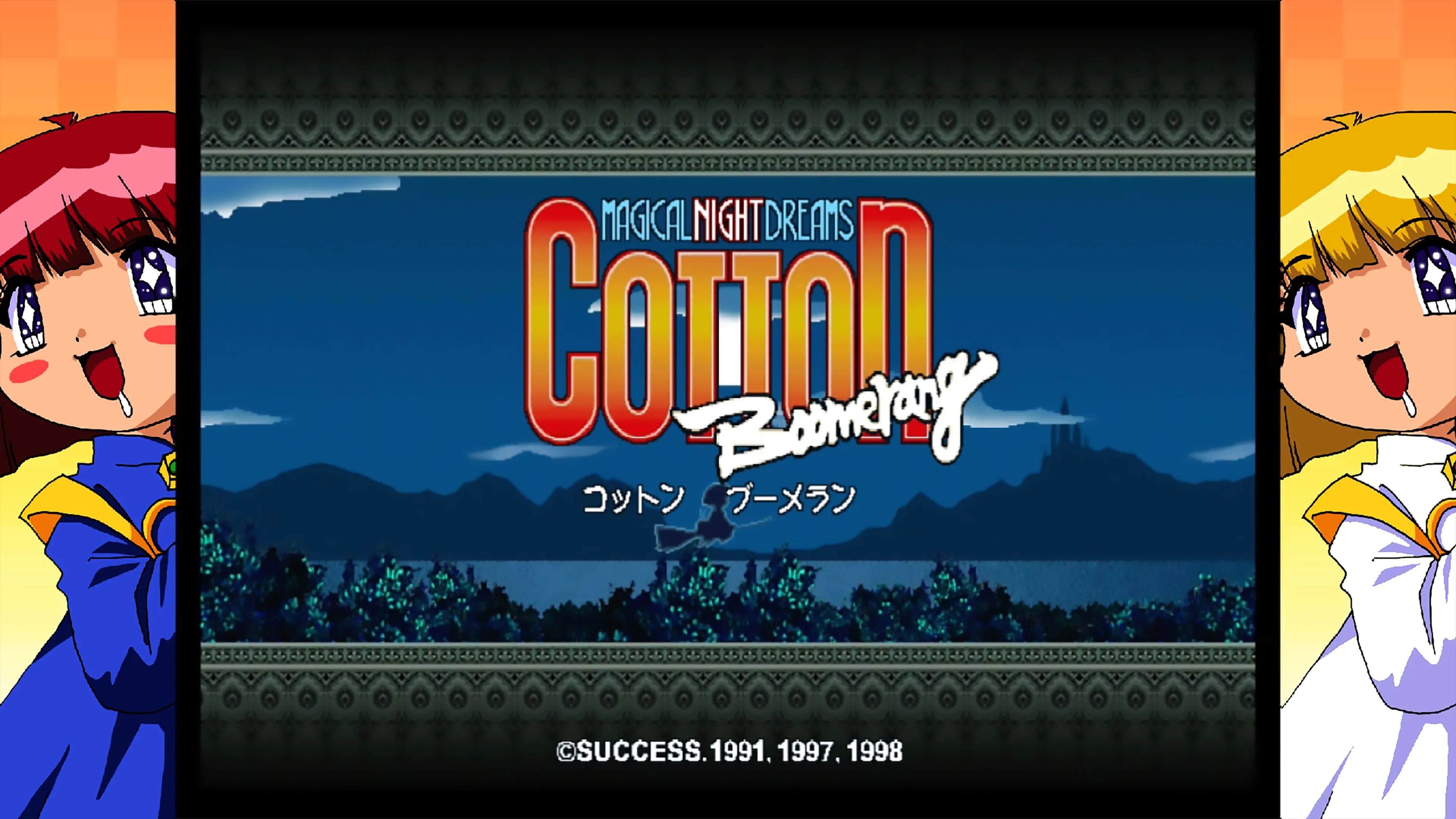 COTTOn Boomerang - Saturn Tribute [PS4] - изображение 2
