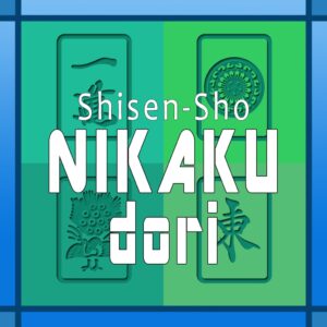 Shisen-Sho NIKAKUdori [PS4]