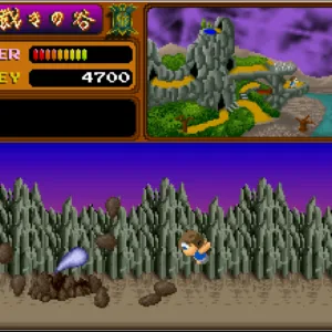 Arcade Archives YOUKAI DOUCHUKI [PS4] - изображение 2