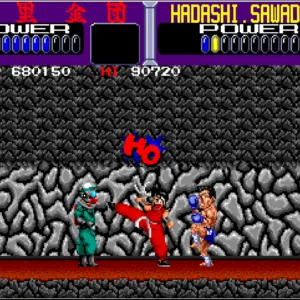 Arcade Archives KURIKINTON [PS4] - изображение 4