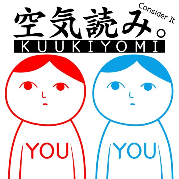 KUUKIYOMI: Consider It! [PS4]