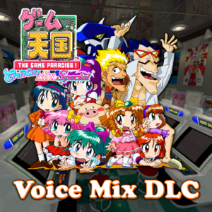 Game Tengoku CruisinMix Special - Voice Mix [PS4]