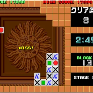 Arcade Archives FLIPULL [PS4] - изображение 3