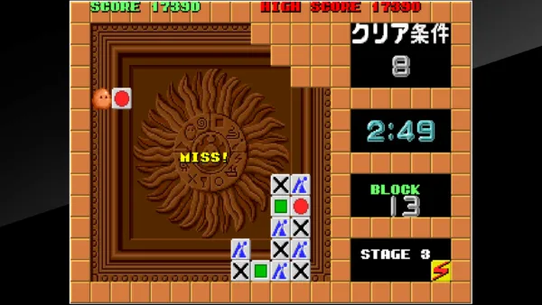 Arcade Archives FLIPULL [PS4] - изображение 3