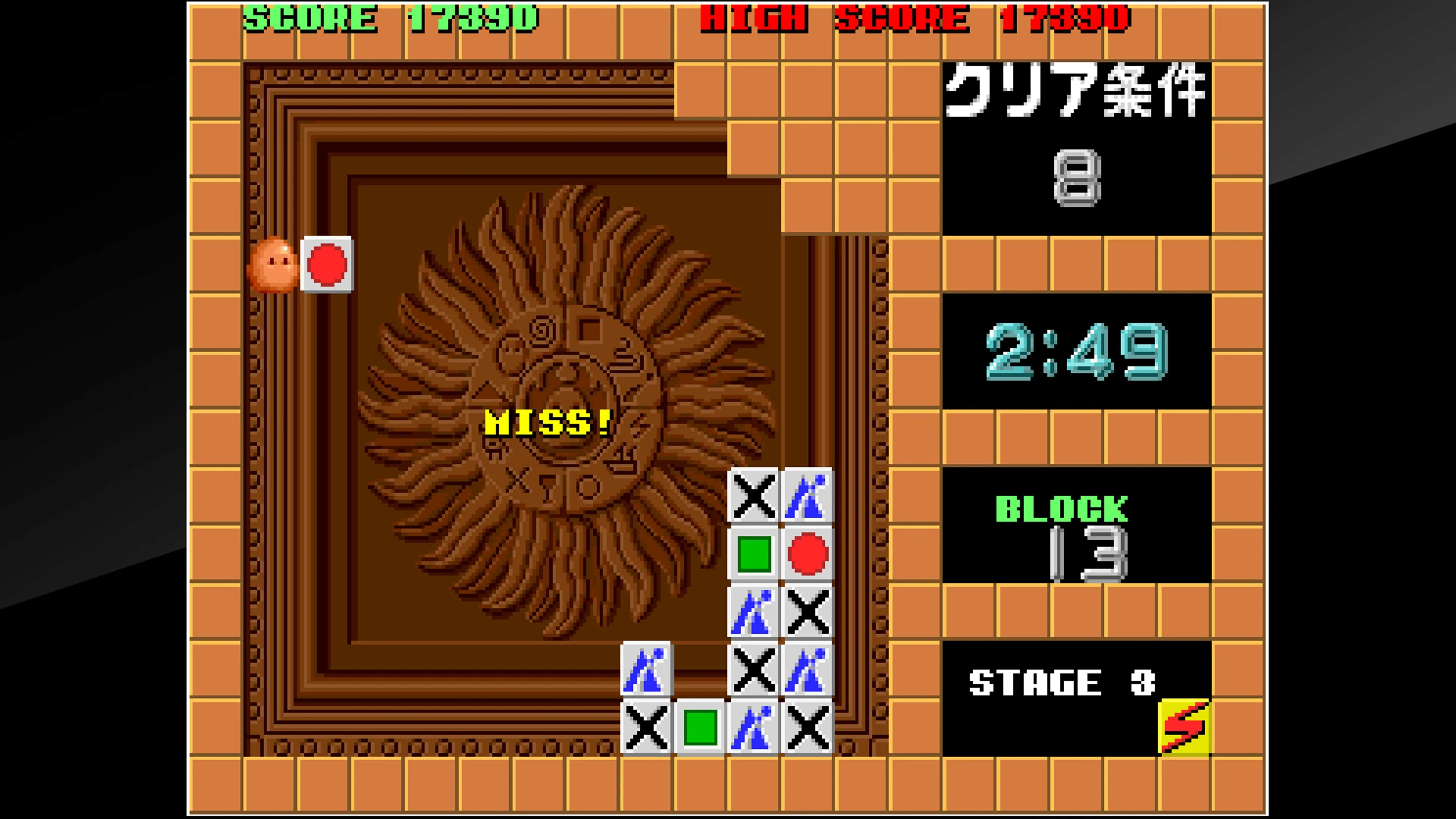 Arcade Archives FLIPULL [PS4] - изображение 3