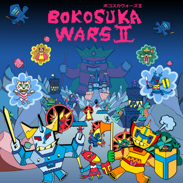 BOKOSUKA WARS II [PS4] - изображение 1