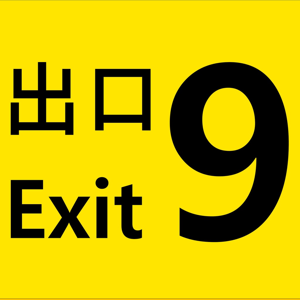 The Exit 9 cover