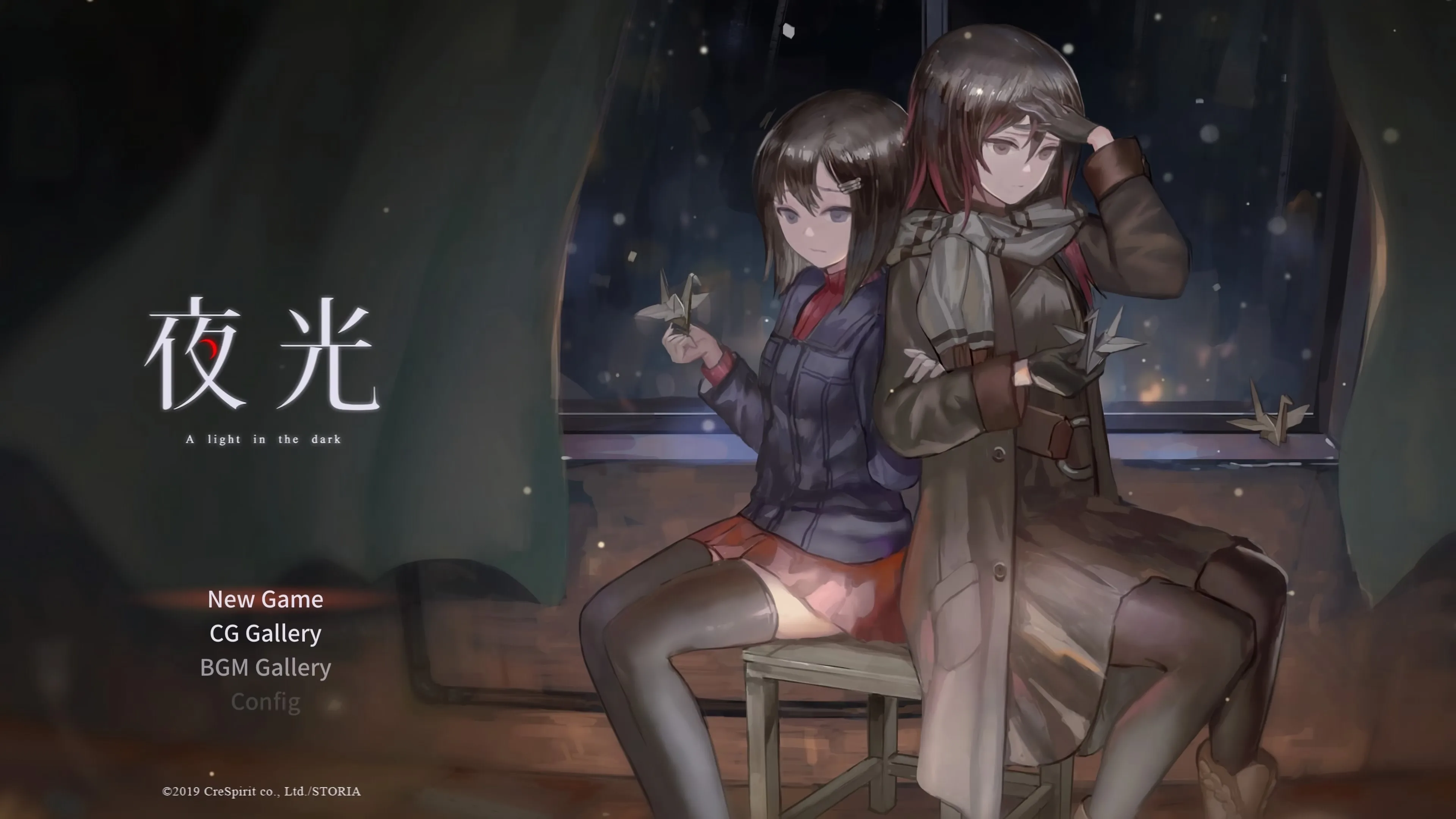 A Light in the Dark [PS4] - изображение 2