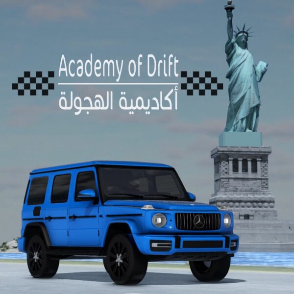 Academy of drift [PS4] - изображение 1