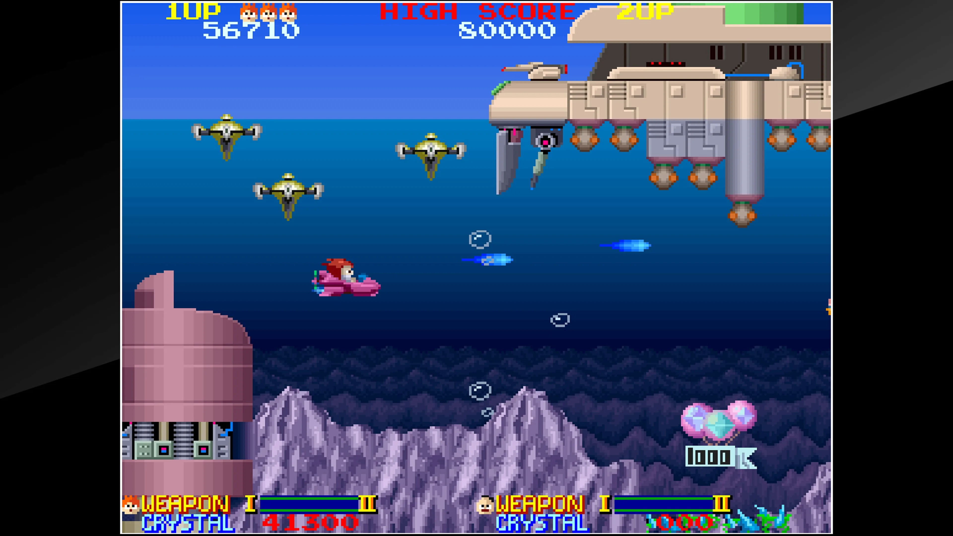 Arcade Archives ORDYNE [PS4] - изображение 3
