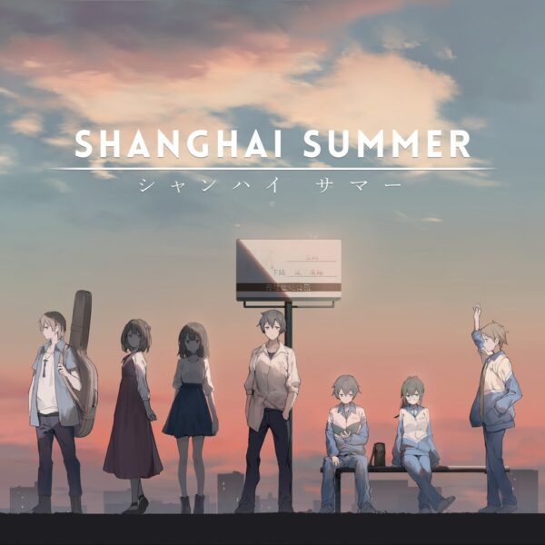Shanghai Summer [PS4, PS5]
