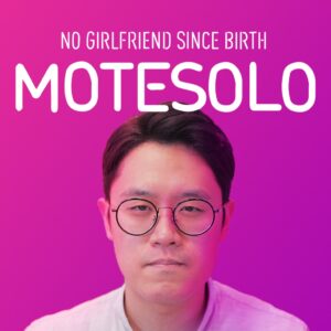 Motesolo: No Girlfriend Since Birth [PS5]