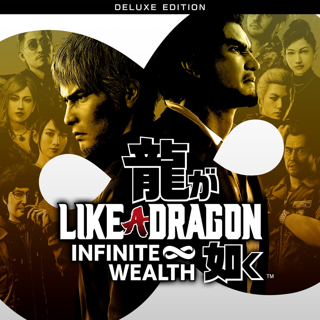 Like a Dragon: Infinite Wealth Deluxe Edition PS4 &amp; PS5 cover