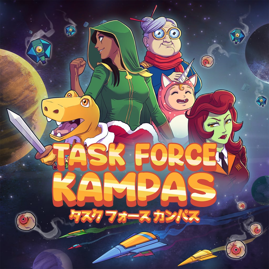 Task Force Kampas [PS5] cover