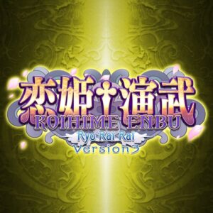 Koihime Enbu RyoRaiRai [PS4]