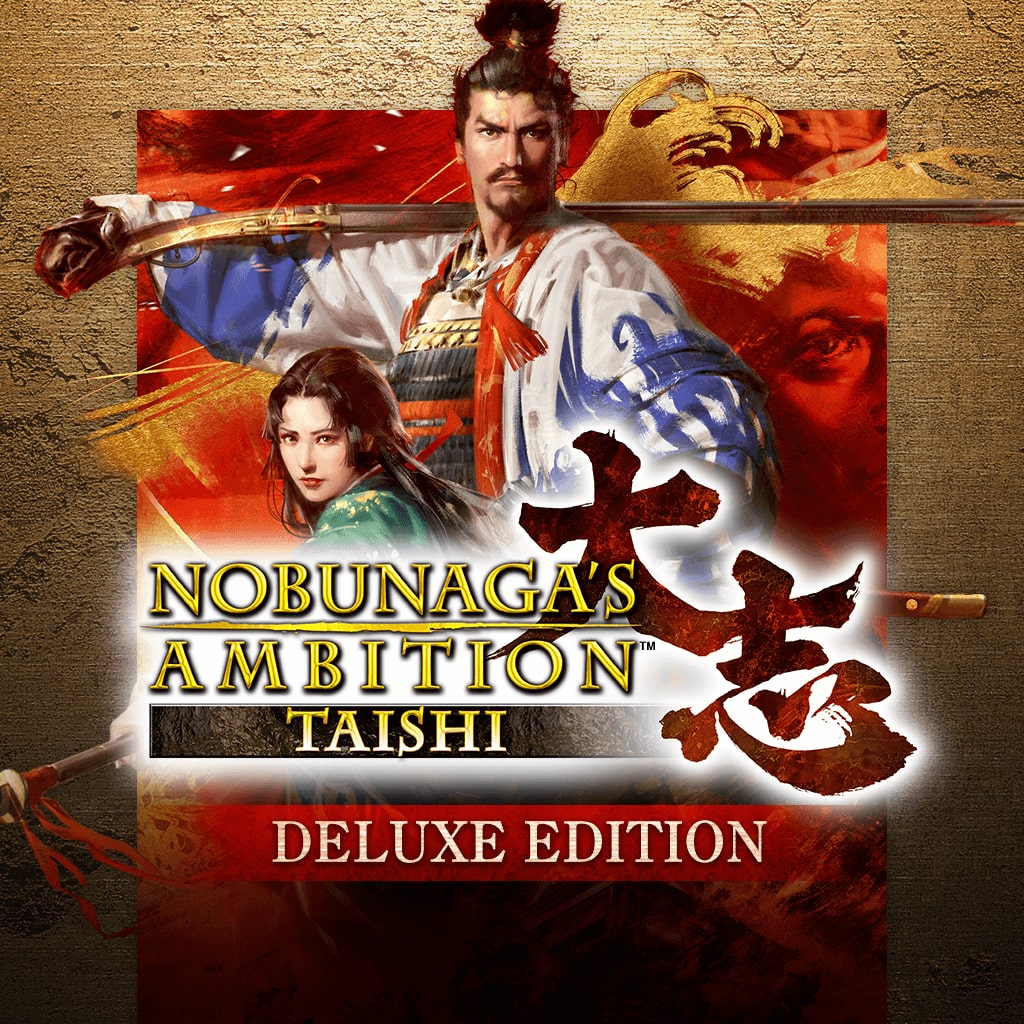 NOBUNAGA'S AMBITION: Taishi Deluxe Edition [PS4] cover