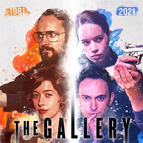 The Gallery [PS4] - изображение 1