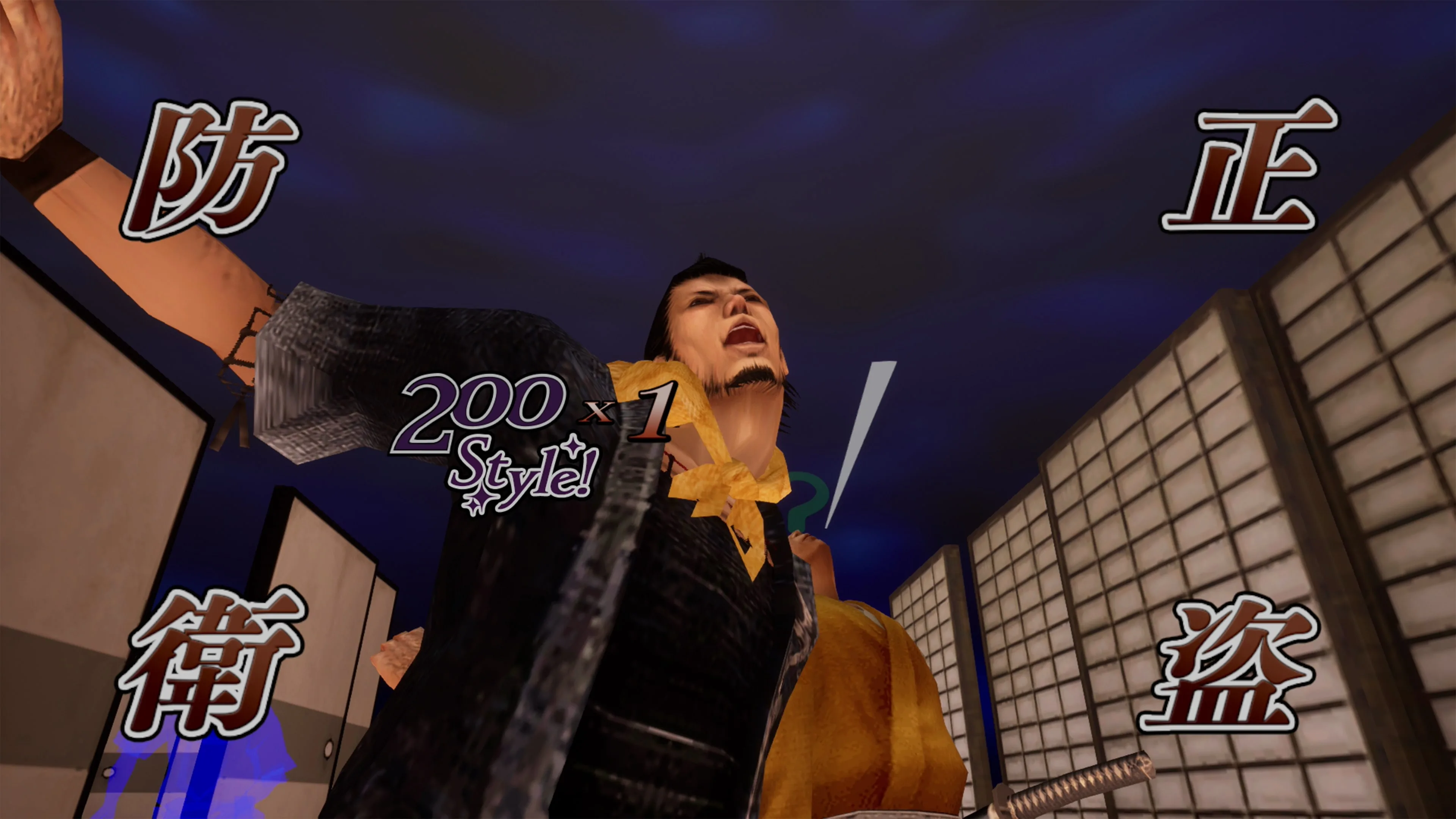 Kamiwaza: Way of the Thief [PS4] - изображение 4