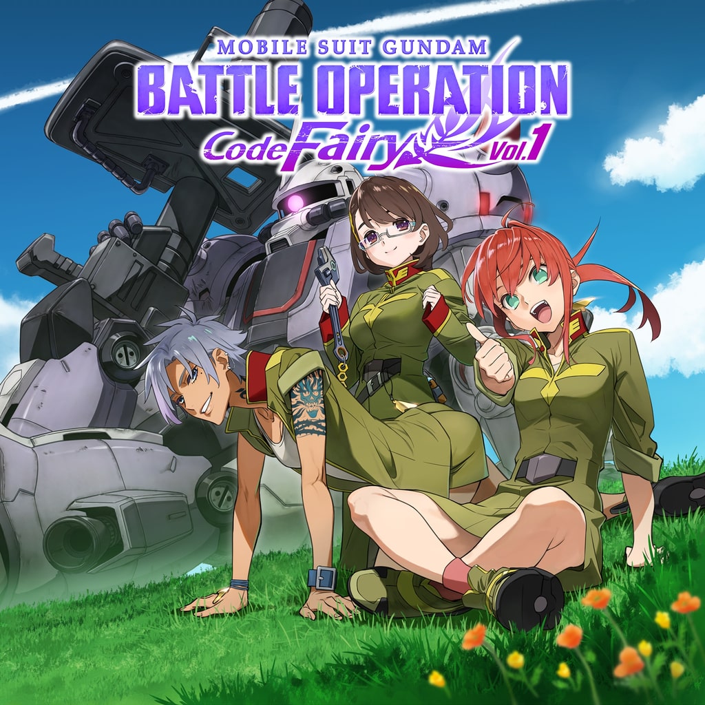 MOBILE SUIT GUNDAM BATTLE OPERATION Code Fairy Volume 1 PS4 &amp; PS5 cover