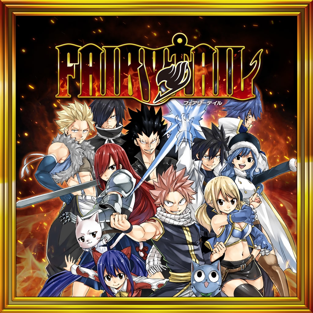 FAIRY TAIL Digital Deluxe cover