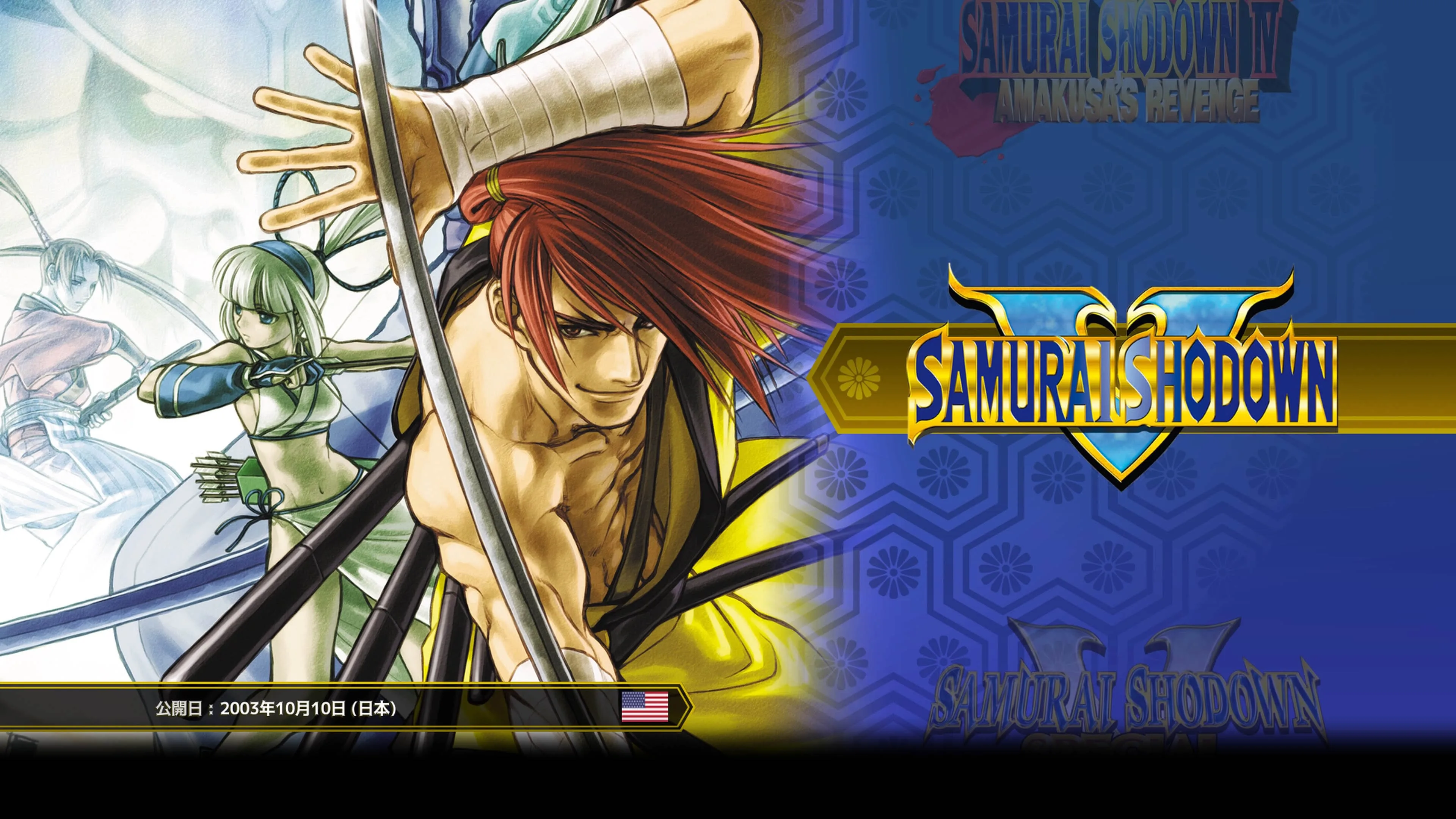 SAMURAI SHODOWN NEOGEO COLLECTION [PS4] - изображение 4