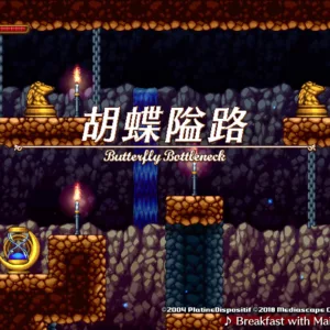 Super Zangyura [PS4] - изображение 4
