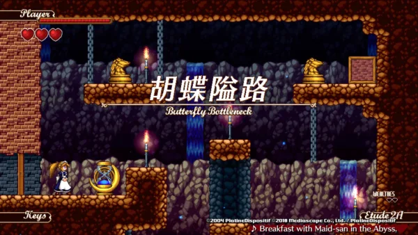 Super Zangyura [PS4] - изображение 4