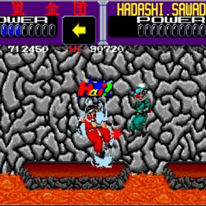 Arcade Archives KURIKINTON [PS4] - изображение 3
