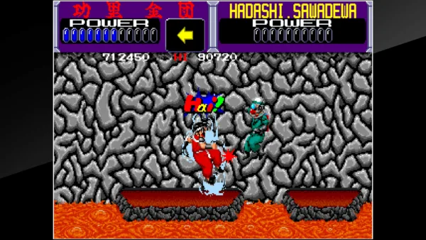 Arcade Archives KURIKINTON [PS4] - изображение 3