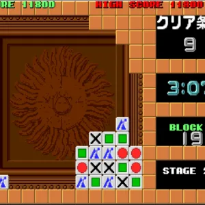 Arcade Archives FLIPULL [PS4] - изображение 4