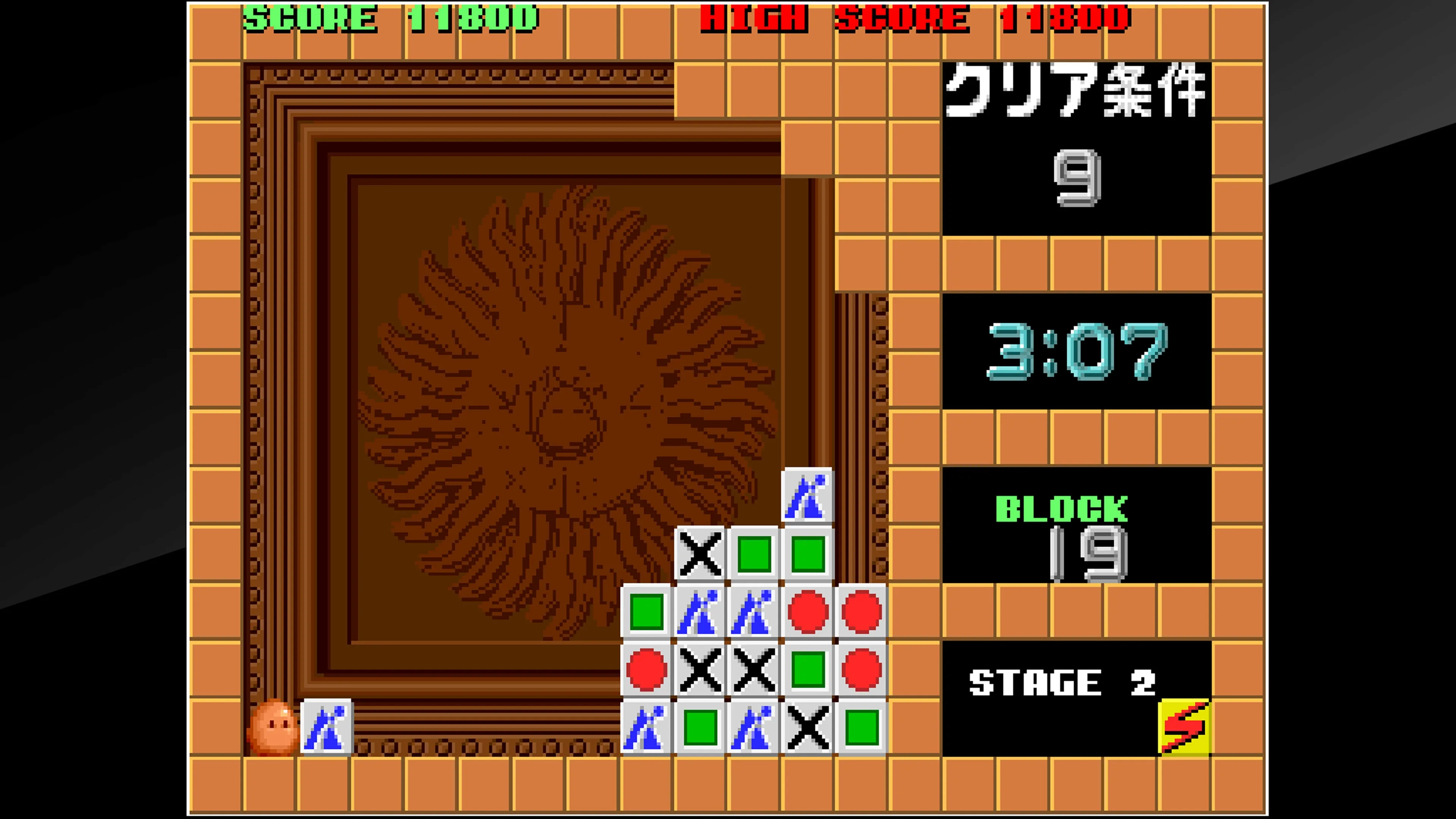 Arcade Archives FLIPULL [PS4] - изображение 4
