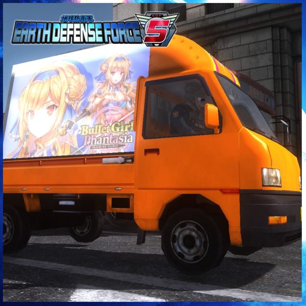 EARTH DEFENSE FORCE 5 - Light Truck [PS4] - изображение 1