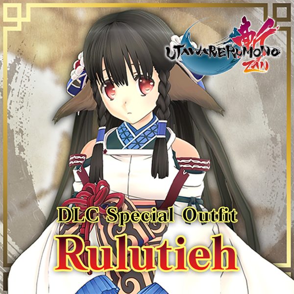 Utawarerumono: ZAN Special Outfit - Rulutieh [PS4]